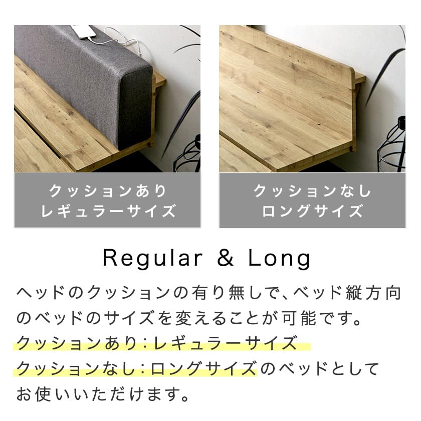 Amazon｜アベル ステージベッド 【ダブルロング】棚コンセント付き